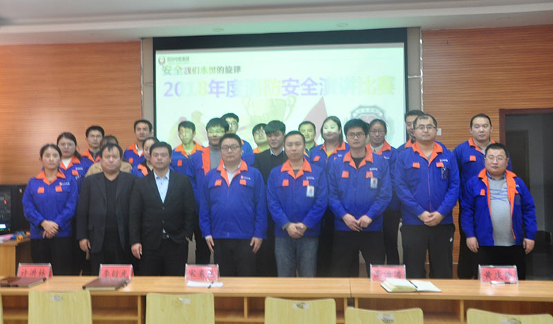 AG尊时凯龙人生就集团